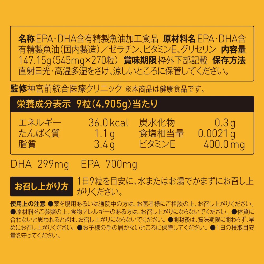 FISH OIL - HAPIVERI
