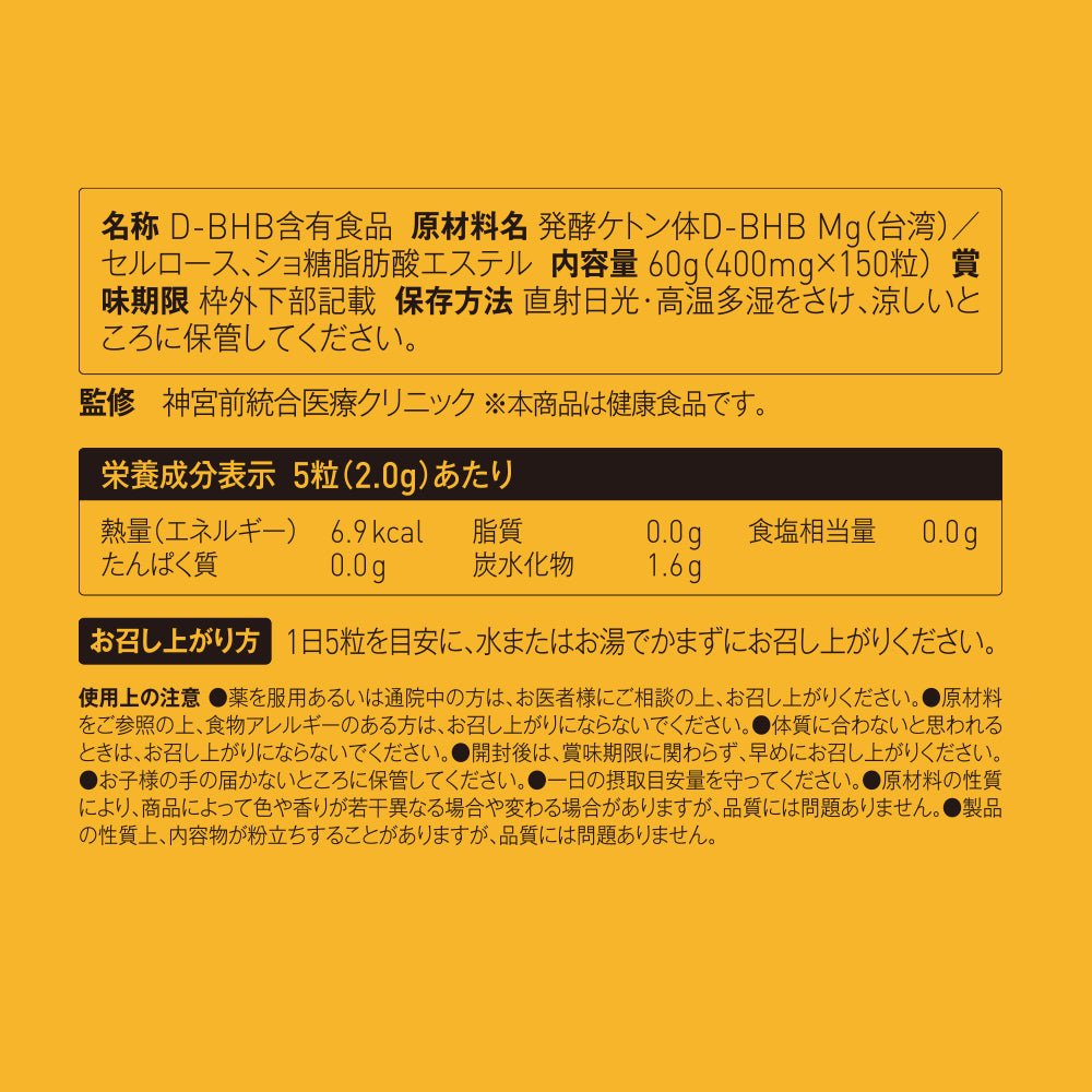 KETOGENIC BOOSTER FORMULA - HAPIVERI