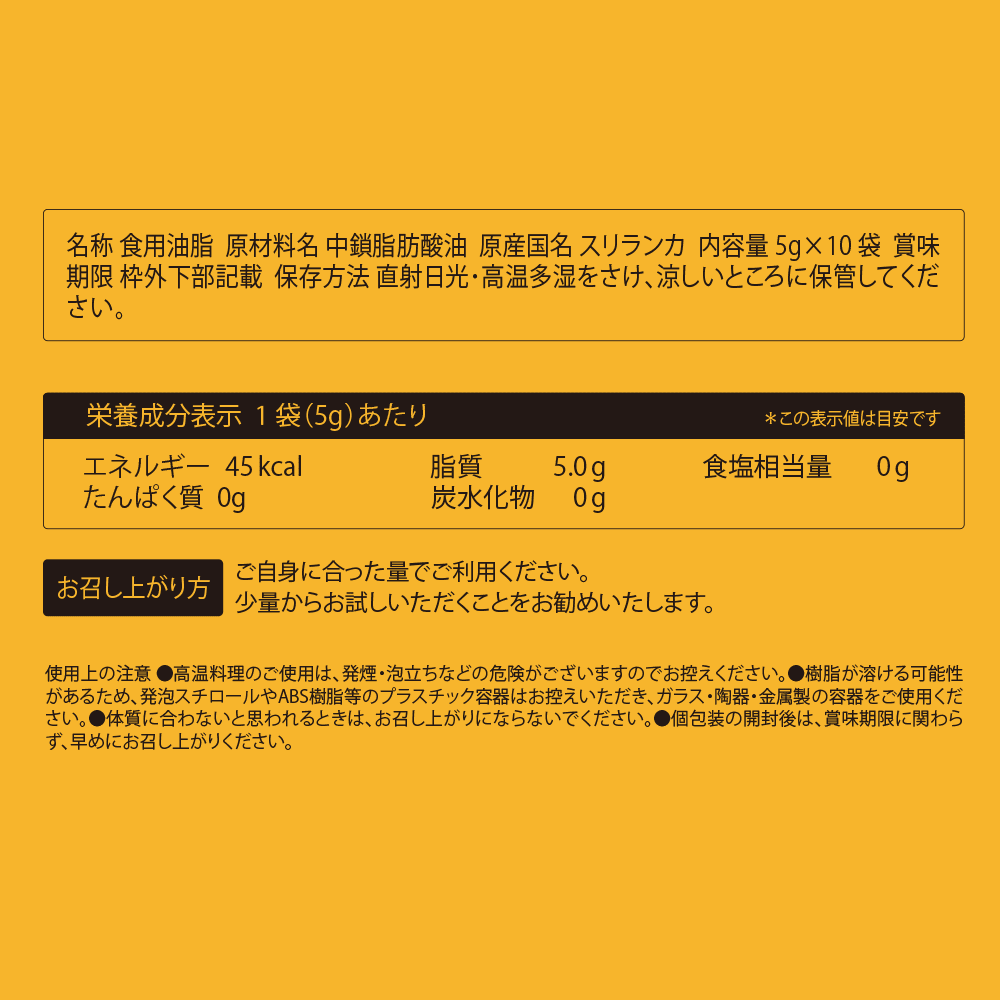 PURE C8 MCT OIL - HAPIVERI