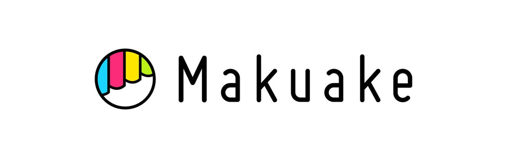 クラウドファンディング「Makuake」で商品のプレオーダーを開始しました！