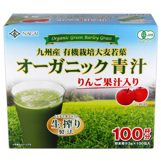 リンゴ オーガニック青汁 100包 Apple Organic Green Juice 100 Count - HAPIVERI
