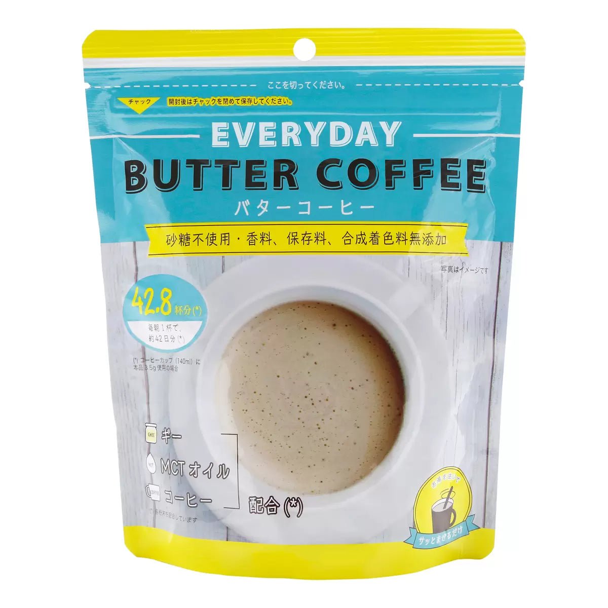 インスタントバターコーヒー 150g（42.8杯分）Instant Butter Coffee 150g (42.8 servings) - HAPIVERI