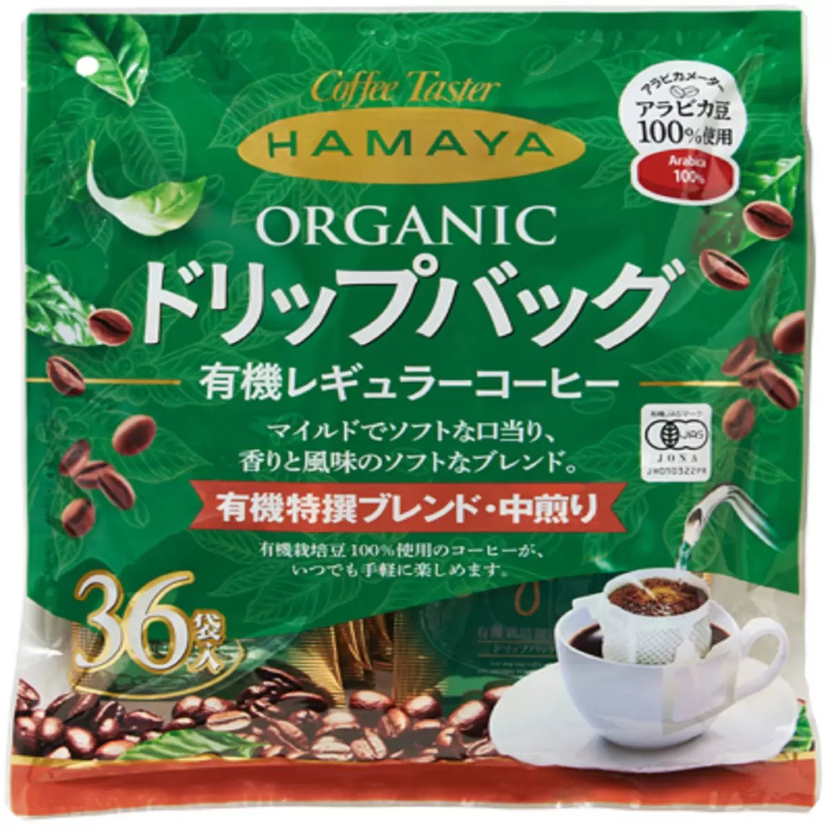 ハマヤ 有機 ドリップバッグコーヒー 36袋 HAMAYA Organic Drip Bag Coffee 36 pack - HAPIVERI