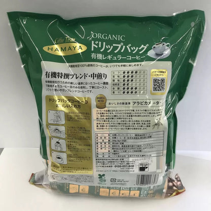 ハマヤ 有機 ドリップバッグコーヒー 36袋 HAMAYA Organic Drip Bag Coffee 36 pack - HAPIVERI