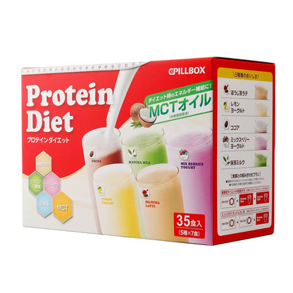 プロテインダイエット シェイク 5 種 x 7 袋 Protein Diet Shake 5 Flavors x 7 Count - HAPIVERI