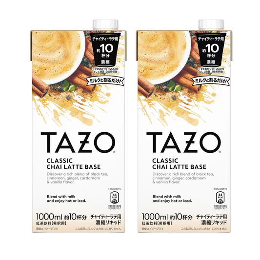 TAZO チャイティーラテベース 1000ml x 2本 TAZO Chai Tea Latte Base 1000ml x 2 Packs - HAPIVERI
